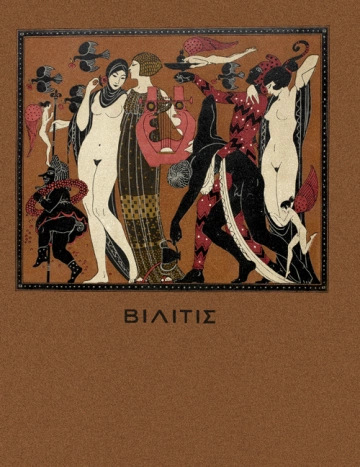 LES CHANSONS DE BILITIS + LES CHANSONS SECRÈTES DE BILITIS  [Livres]