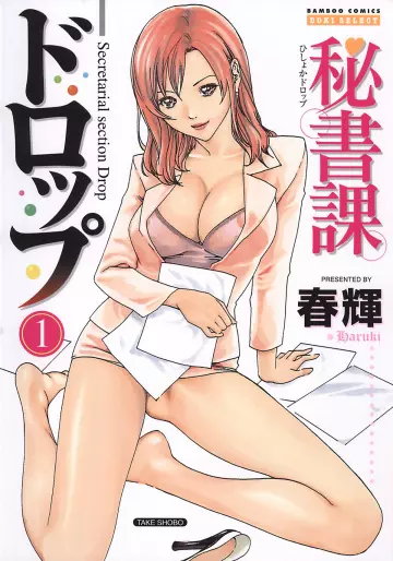 Haruki - Hishoka Drop - Secretarial section Drop 1  [Adultes]