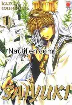 SAIYUKI INTÉGRAL + SAIYUKI GAIDEN INTÉGRAL + SAIYUKI RELOAD BLAST T01 AU T03  [Mangas]