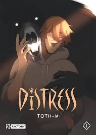 Distress  T01 à T02  [Mangas]