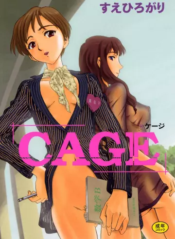 Suehirogari - CAGE  [Adultes]