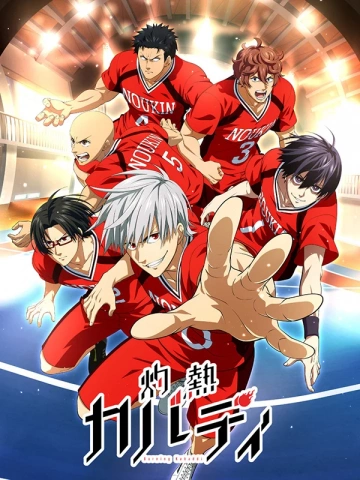 Burning Kabbadi - T01-04  [Mangas]