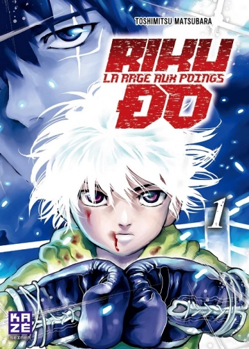 Riku-Do - La Rage aux poings - T01-23  [Mangas]