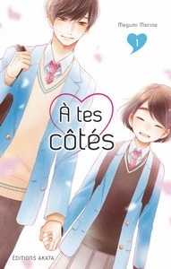 À tes côtés  [Mangas]