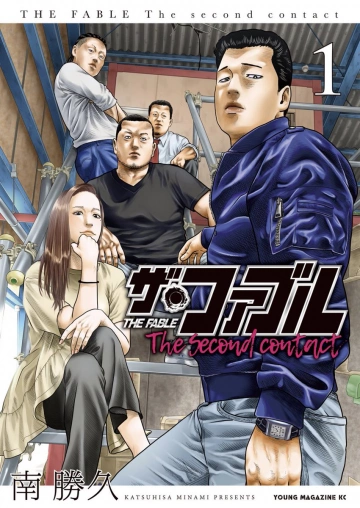 The Fable The Second Contact - T01-09  [Mangas]