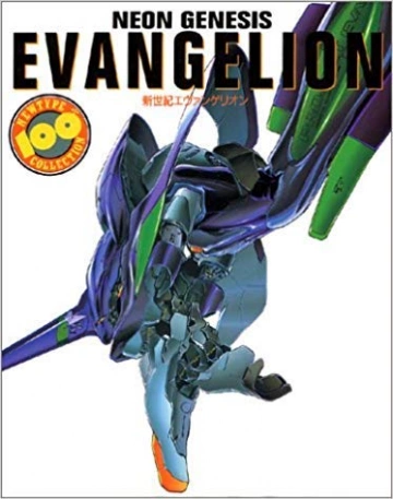 Neon genesis Evangelion - newtype 100% collection  [Mangas]