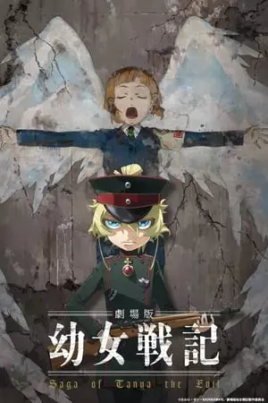 Saga of Tanya the Evil : the Movie  [WEB-DL 720p] - VOSTFR