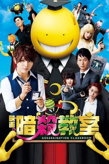 Assassination Classroom  [HDLIGHT 1080p] - VOSTFR