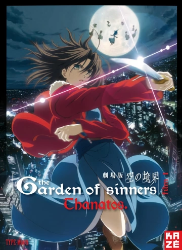 The Garden of Sinners - Film 1 : Thanatos  [BRRIP] - VOSTFR