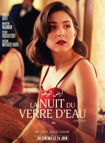 La Nuit du verre d’eau  [HDRIP] - VOSTFR