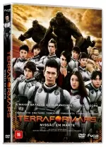 Terraformars  [BDRIP] - FRENCH