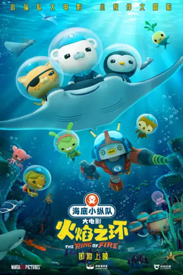 Les Octonauts et la Ceinture de Feu [WEB-DL 1080p] - MULTI (FRENCH)