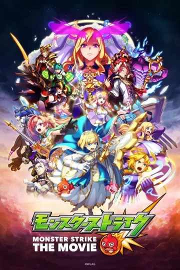 Monster Strike the Movie: Lucifer Dawn of Despair  [WEB-DL 1080p] - VOSTFR