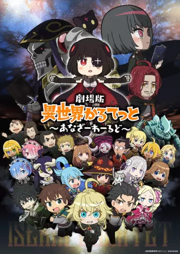 Isekai Quartet Movie: Another World  [WEB-DL 1080p] - VOSTFR