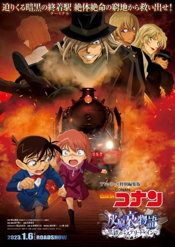 Détective Conan : l'histoire d'Ai Haibara - Le train noir  [WEBRIP] - VOSTFR