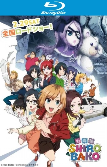 Shirobako: The Movie [BLU-RAY 720p] - VOSTFR