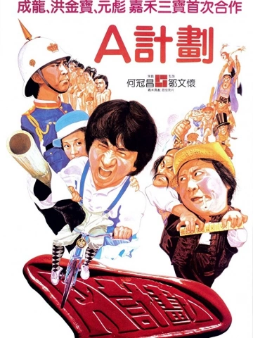 Le Marin des mers de Chine  [DVDRIP] - FRENCH