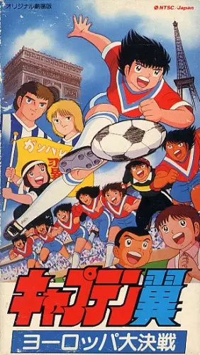 Olive et Tom - Le défi Européen - Un match amical  [DVDRIP] - MULTI (FRENCH)