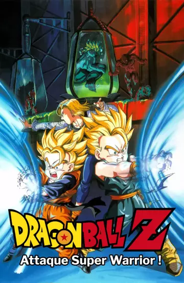 Dragon Ball Z : Attaque super warrior !  [HDTV 1080p] - FRENCH