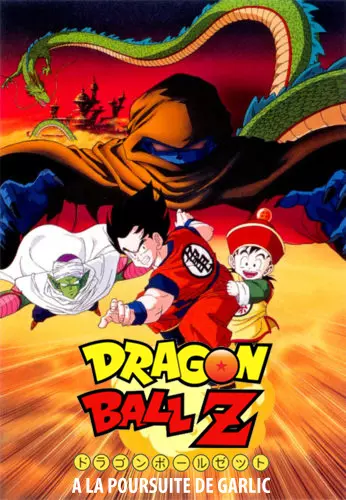 Dragon Ball Z : À la poursuite de Garlic [WEB-DL 1080p] - MULTI (TRUEFRENCH)