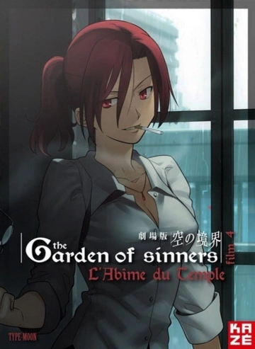 The Garden of Sinners - Film 4 : L'abîme du Temple  [HDLIGHT 1080p] - MULTI (FRENCH)