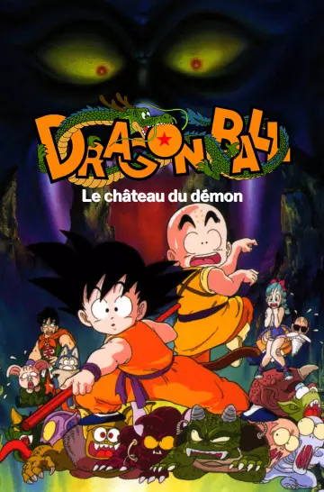 Dragon Ball : Le château du démon  [WEB-DL 1080p] - MULTI (TRUEFRENCH)