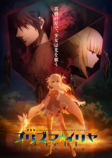 Fate/kaleid liner Prisma Illya - Licht Nameless Girl  [BRRIP] - VOSTFR