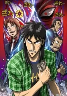 Kaiji - vostfr