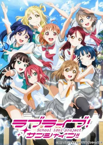 Love Live! Sunshine!! - vostfr