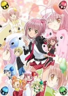 Shugo Chara ! - vostfr