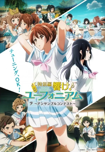 Sound! Euphonium - Ensemble Contest - vostfr