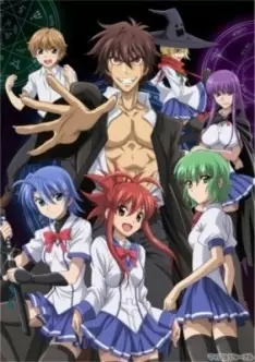 Demon King Daimao - vostfr