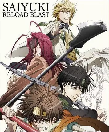 Saiyuki - vostfr