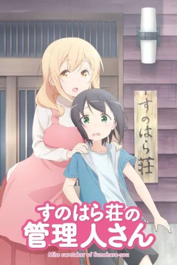 Miss caretaker of Sunohara-sou - vostfr