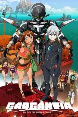 Gargantia on the Verdurous Planet - vostfr