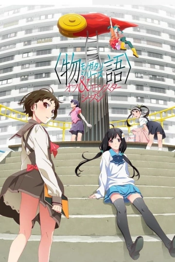 Monogatari Series : Off & Monster Season - vostfr