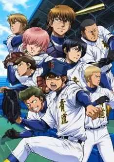 Ace of Diamond - vostfr