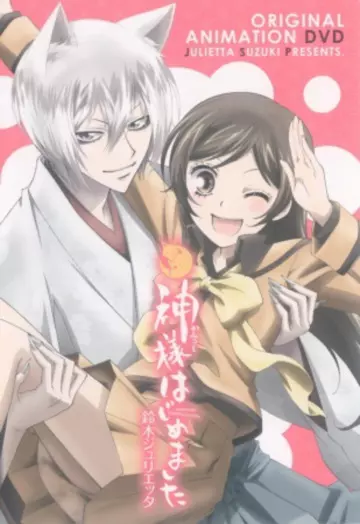 Kamisama Hajimemashita OAV - vostfr