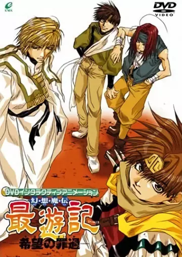 Saiyuki: Kibou no Zaika - vostfr