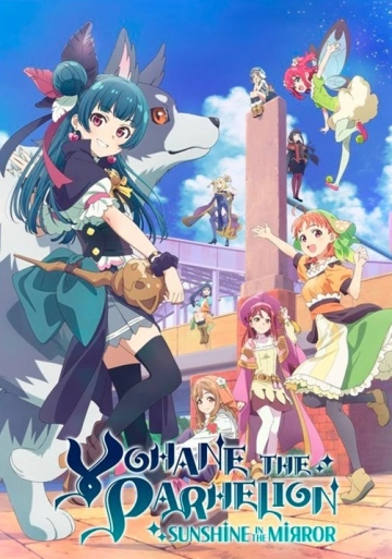 Yohane the Parhelion -SUNSHINE in the MIRROR- - vostfr