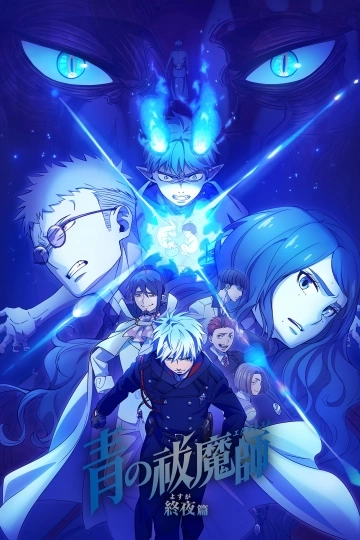 Blue Exorcist - Saison 5 - vf