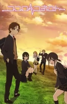 Kokoro Connect - vostfr