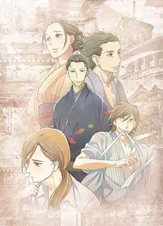 Le Rakugo ou la vie - vostfr