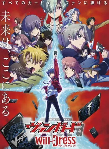 CARDFIGHT!! VANGUARD overDress - vostfr