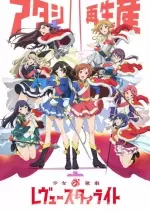 Shoujo Kageki Revue Starlight - vostfr