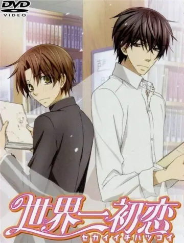 Sekaiichi Hatsukoi OAV - vostfr