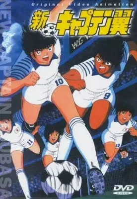 Shin Captain Tsubasa - vostfr